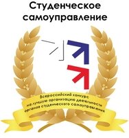 19.12.2012 - Конкурс студенческих советов